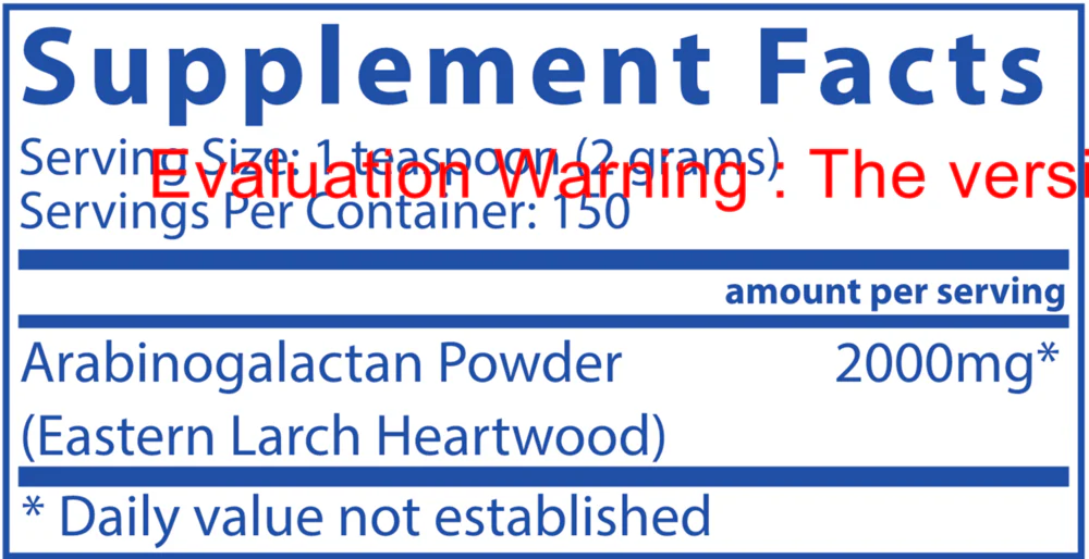 Arabinogalactan Powder 300 gms/10.6 oz - Image 2